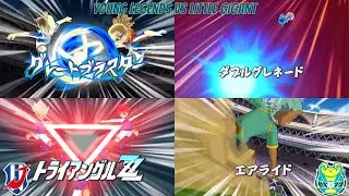 Young Legends (Obluda Edited GO Moves) vs Little Gigant (Inazuma Eleven Go Strikers 2013)