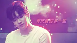 250927 JAECHAN FAN CON JCFACTORY in MACAO 張學友 - 每天愛你多一些 (JAECHAN ver.)