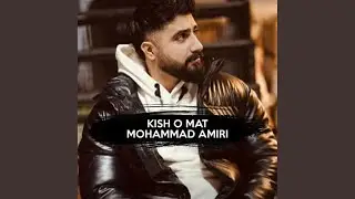 Kish O Mat