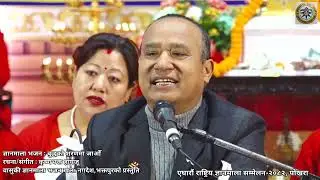 बासुकी ज्ञानमाला भजन खल: नगदेश भक्तपुरको प्रस्तुति । ज्ञानमाला भजन : बुद्धको शरणमा जाओेँ ।