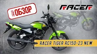 ОБЗОР РОЯЛ АВТО! Мотоцикл Racer RC150-23 Tiger