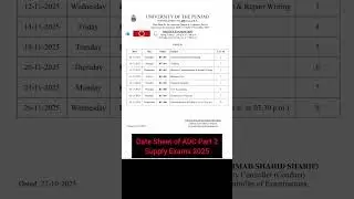 Date Sheet of ADC ADP 2025 Supply Exams | Punjab University B.Com Supply Exams 2025