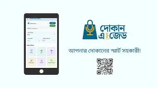 Dokan A2Z : Ai Powered Shop Assistent