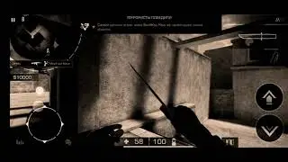 Frag movie 