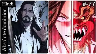 (77)The Heavenly Demon | absolute dominion manhwa explained in Hindi #manhwa #manhua #manga