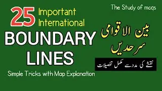 25 Important International Boundary Line of the World| Simple Tricks to remember World Boundary Line