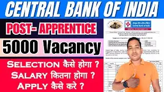 Central Bank Of India Apprentice Recruitment 2023 | How To Apply | CBI Bank Apprentice Salary