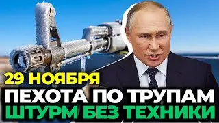 Ukrainian Armed Forces Disaster at Oskol! Western Equipment Burns. Details of the Failed Assault