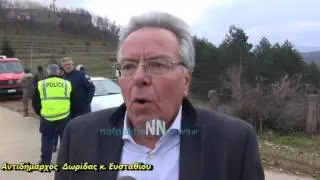 Φωτια στο Μοναστηρι της Βαρνακοβας