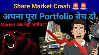 Share Market CRASH Warren Buffett कि 5 Tips Follow करें |