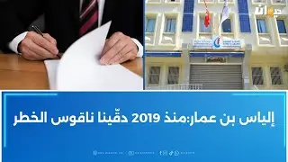 الجامعة العامة للكهرباء تحذر من خوصصة الكهرباء لهذه الأسباب