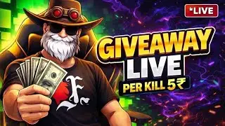 🔴LIVE GIVEAWAY 💎 | PER KILL 5RS GIVEAWAY #freefirelivegiveaway