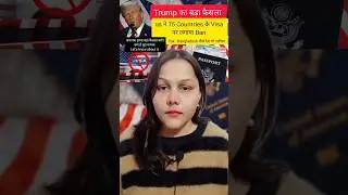 Trump Suspends Immigrant Visas for 75 Countries.#news#usa#visa#immigration#education#viral#facts