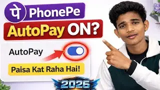 PhonePe से पैसा गायब हो रहा है? AutoPay OFF करो वरना हर महीने कटेगा 💸