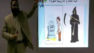 دورة التأسيس المعرفي | المحاضرة السادسة 1