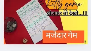 Kitty party games | easy game for ladies kitty party | funny kitty games / November kitty games 