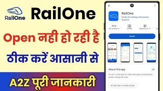 Railone App Open Nahi Ho Rahi hai || How To Fix Railone App Open Problem