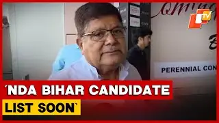 NDA Candidate List for Bihar May Be Out Soon: BJP Leader