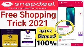 Snapdeal free shopping 2021 / Tricks in hindi &radic;