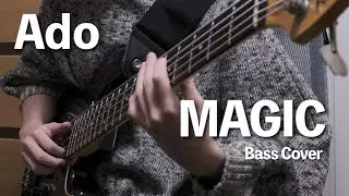 【Ado】MAGIC ベース 弾いてみた 【Bass cover】