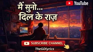  Me suno&hellip; dil ke raaz Lofi Chill RemixA soft, emotional lofi remix perfect for late-night vibes