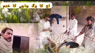 Aaj ka vlog chachi ka khata Pakistan zindabad