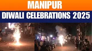 Manipur | Imphal Diwali 2025: Fire Service & Surchandra Lead Festive Celebrations | News9