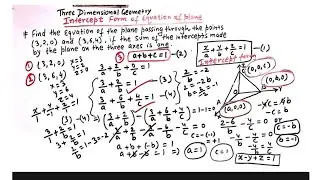 || Intercept form of Equation of plane || Three dimensional geometry || x/a + y/b + x/c =1