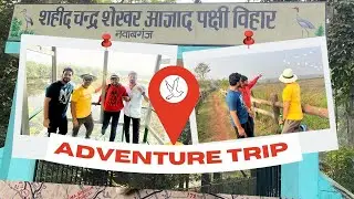 Winter Special नवाबगंज पक्षी विहार, उन्नाव एक खूबसूरत झील Chandra Shekhar Azad Bird Sanctuary
