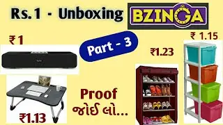 Bzinga Unboxing #2 | Bzinga Rs.1 Product Unboxing | Bzinga Proof Rs.1 | Rs.1 Loot Products