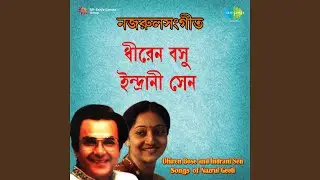 Mone Pore Aaj Se Kon Janame With Narration