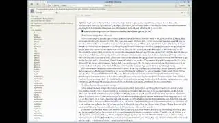 Book Overview: BDAG