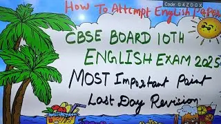 How to attempt English paper class 10th cbse