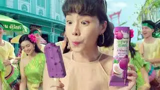 Wall s Asian Delight มันม่วง 15sec CH3 1