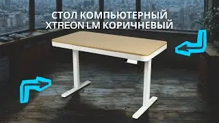 XTREON LM white computer desk
