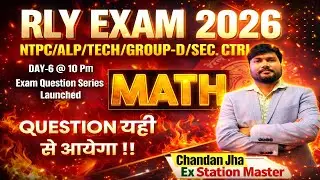 Railway Exam -2026 Maths day-06 | NTPC, ALP, Tech, Group-D | Most Important PYQ Questions for Exam