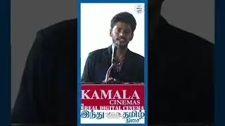 Leo Movie-க்கு அப்பறம் Psycho Thirller-ah வருது