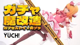 【субтитры】Kitbashing! CARDCAPTOR SAKURA Style MEGAMI DEVICE FRAME ARMS GIRL BASELARD Animation Ver.