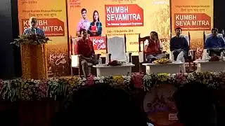 Kumbh Mela 2019 Preparations: Ganga-Yamuna-Sawaswati Bhajan @ GBPSSI