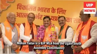 Madhya Pradesh Mohan Yadav CM declared by BJP - Family & Party reactions