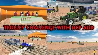 😱TROLLEY TOURNAMENT ADD AND CHALLENGE WITH NCP FANALLY UPDATE🥳