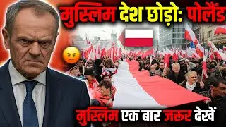 Why is Poland closing its doors to Muslims? Poland Protest