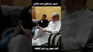 الشاعر الكبير ثابت عوض اليهري يدمر القطنه بقصيدة شعبية