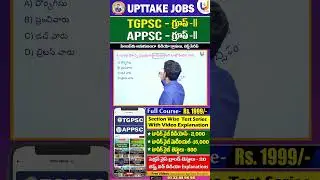 Question of the Day #31july2024 #appscgroup2 #tgpscgroup2 #upttakejobs