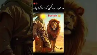 #music #phonk #phonkmusic #remix #art #beautiful #foryou #mashallah #shortvideo #bayan