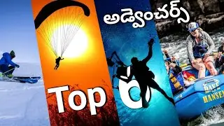🔥 Must try Adventure activities in  India in తెలుగు by travee