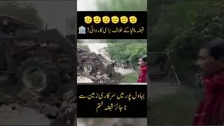 Major Operation in Bahawalpur: Illegal Occupation Removed || Cleaning and Anti-Encroachment Drive