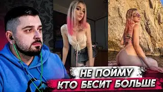 HARD PLAY РЕЙДИТ СТРИМЕРШ #4