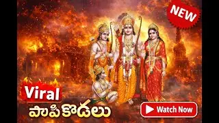 Bhadrachalam Papi Hills place description