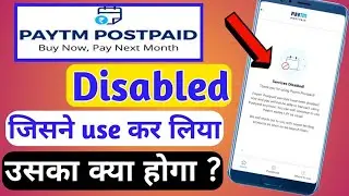 Paytm postpaid disabled | paytm postpaid service closed || Tech Earn club